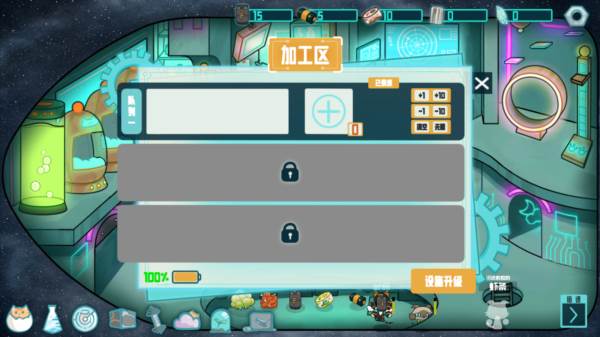 游戏特色配图1