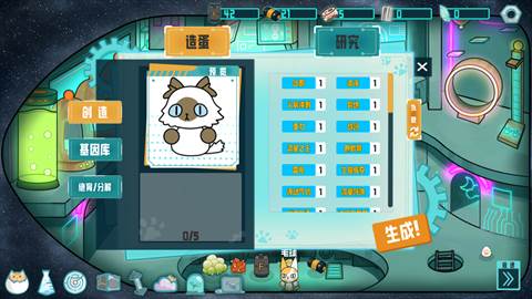 战斗介绍配图3