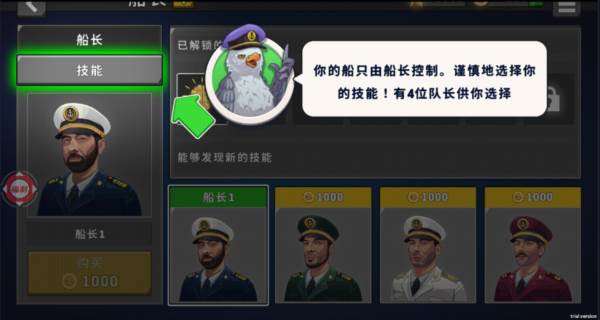 怎么玩配图3