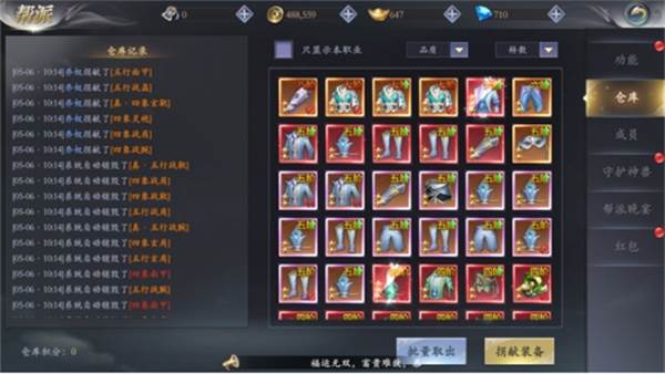 BOSS玩法配图3