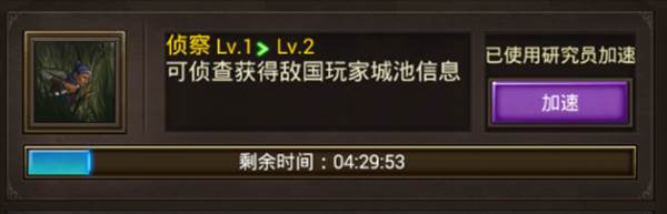 战力提升攻略配图3