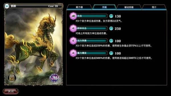ssr排名配图1