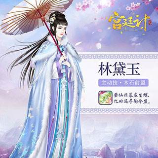 随从推荐配图2