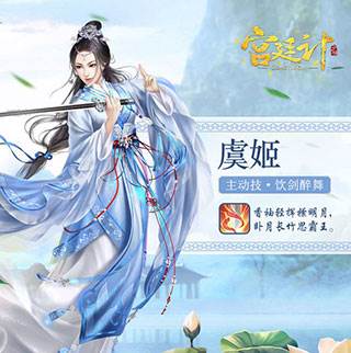 随从推荐配图5