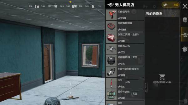 游戏攻略配图4