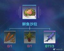 钓鱼玩法攻略配图14