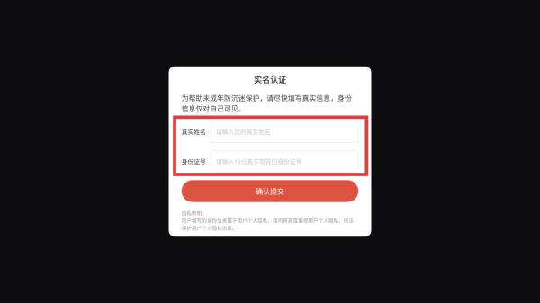 怎么登录配图2