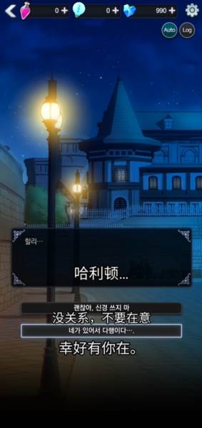 游戏攻略配图2