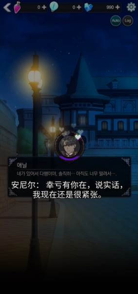 游戏攻略配图3