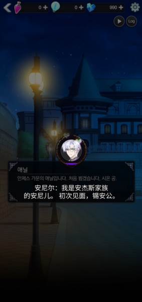 游戏攻略配图4