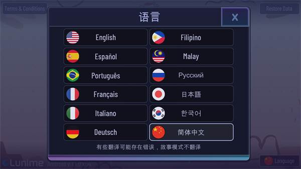 游戏攻略配图2