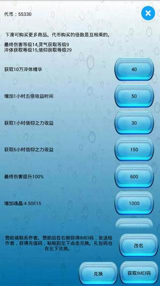 游戏攻略配图1