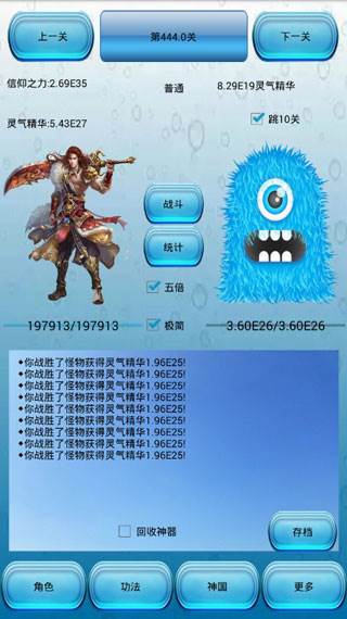 游戏攻略配图2