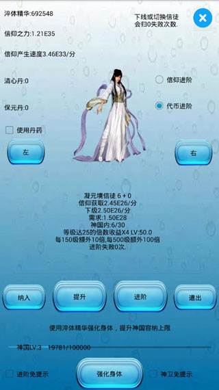 游戏攻略配图3