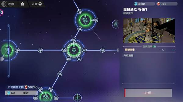 入坑第一天游戏教学配图7