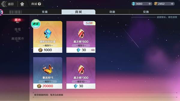 入坑第一天游戏教学配图8