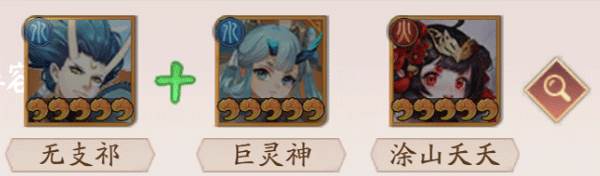 妖灵推荐配图6