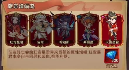 进阶攻略配图2