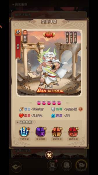 进阶攻略配图7