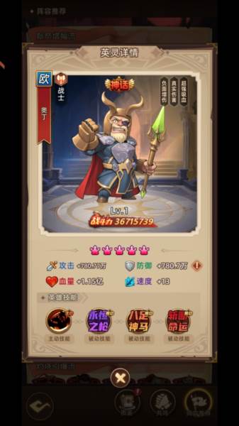 进阶攻略配图8