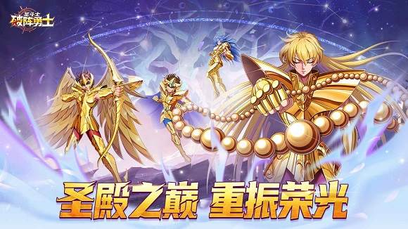 游戏特色配图1