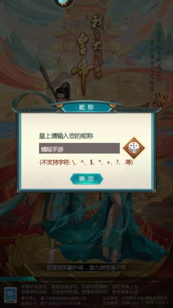 怎么玩配图2