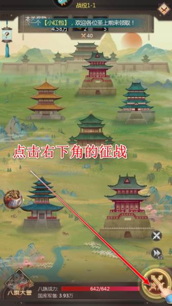 怎么玩配图3