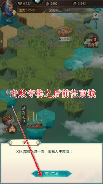 怎么玩配图5