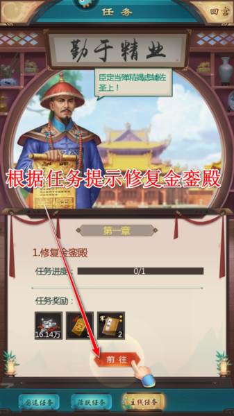 怎么玩配图6