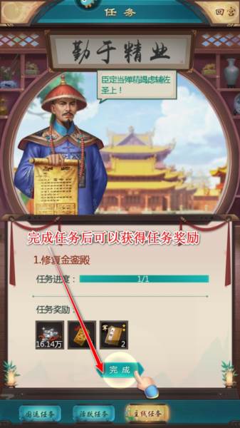 怎么玩配图8