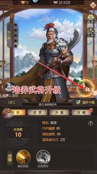 怎么玩配图11