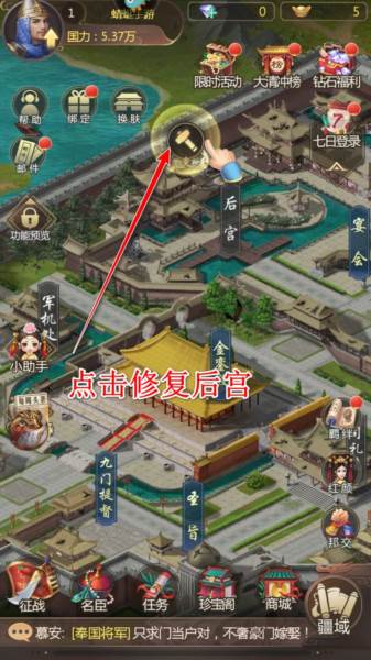 怎么玩配图12