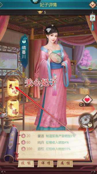 怎么玩配图13