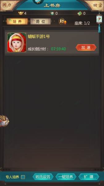 怎么玩配图14