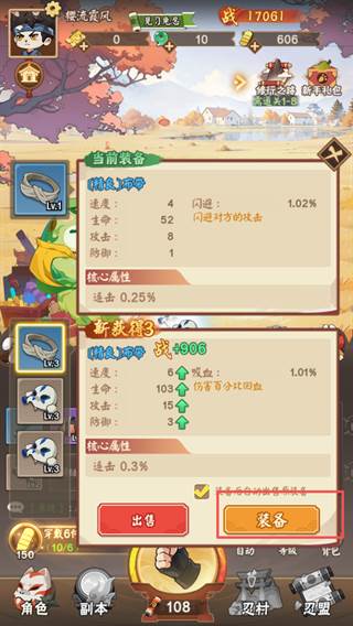 新手攻略配图2