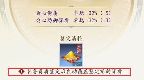 平民玩家最强攻略配图2