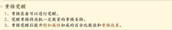 平民玩家最强攻略配图12
