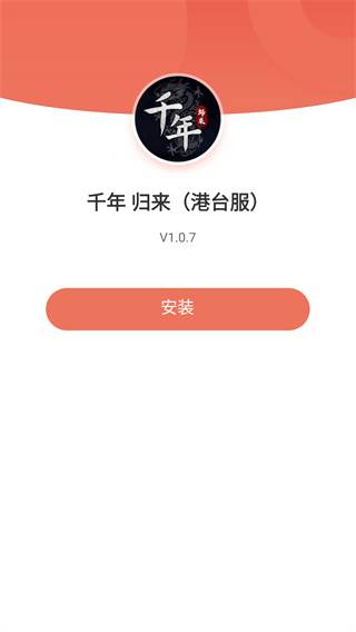 安装步骤配图1