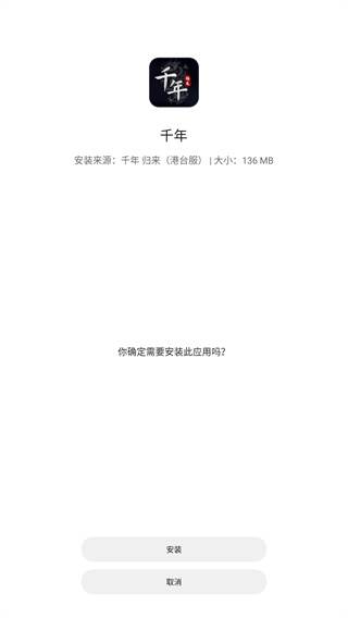安装步骤配图2