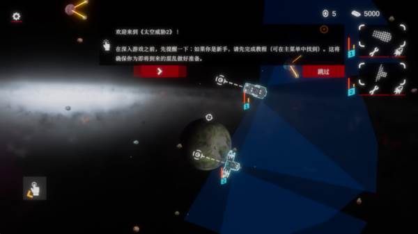 游戏攻略配图7