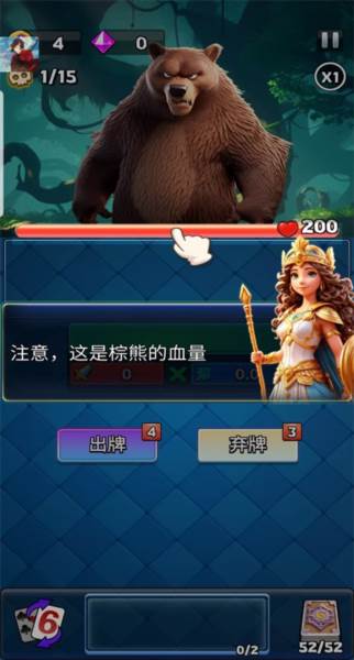 怎么玩配图4