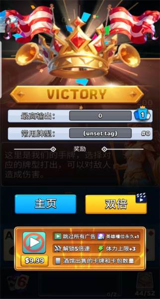 怎么玩配图5