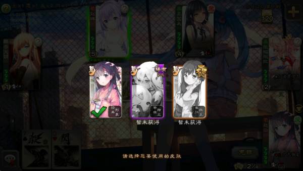 游戏特色配图1