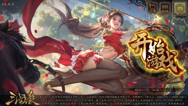 玩法介绍配图1