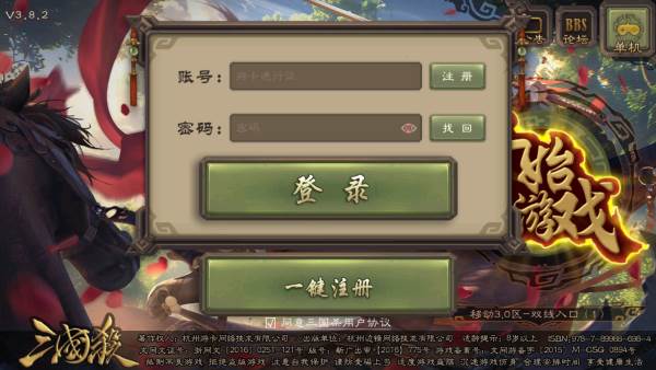 玩法介绍配图2