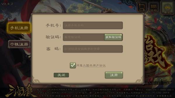 玩法介绍配图3