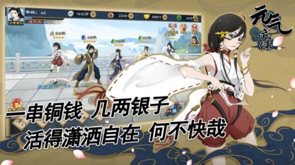 游戏特色配图1