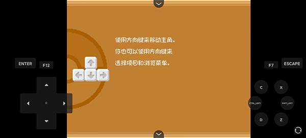 游戏玩法配图2