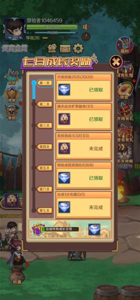 活动介绍配图1