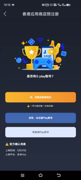 怎么注册账号配图3